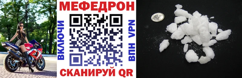 Где купить наркотики Называевск КОКАИН  МЕФ  ГАШИШ  Alpha PVP  Марихуана 
