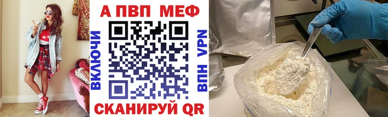 A PVP СК КРИС  Называевск 