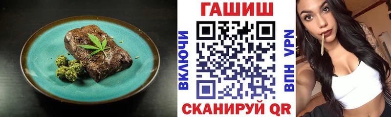 Печенье с ТГК марихуана  Называевск 
