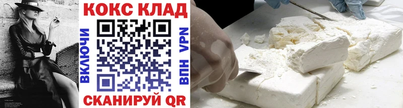 Кокаин 98%  Называевск 