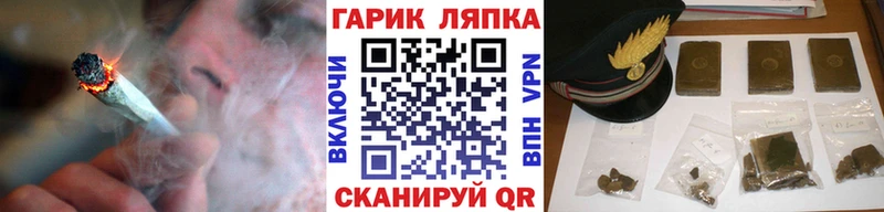 ГАШИШ гарик  Называевск 