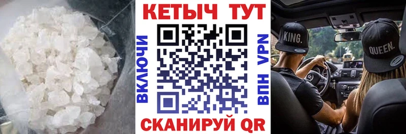 наркотики OMG ONION КЕТАМИН VHQ Называевск