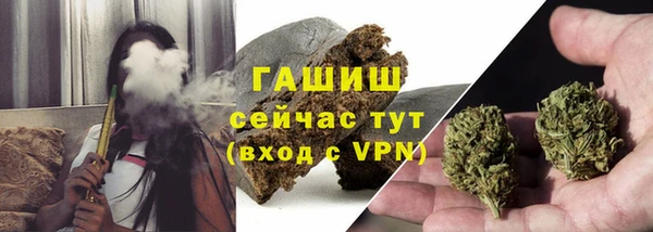 марихуана Ладушкин