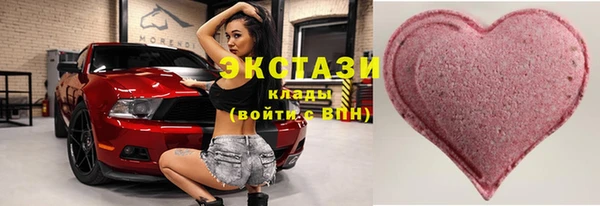 амф Лабытнанги