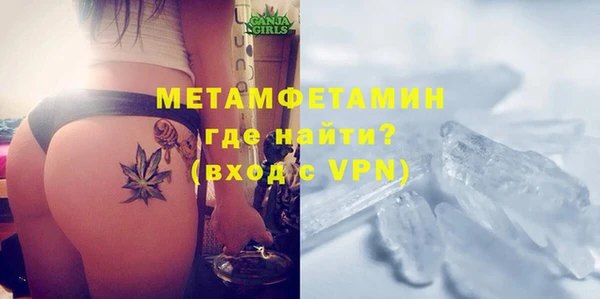 марихуана Ладушкин