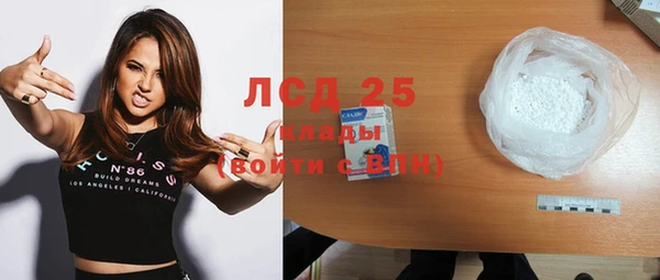 амф Лабытнанги