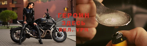 бошки Лагань