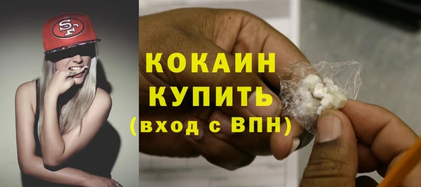 бутират Ленинск