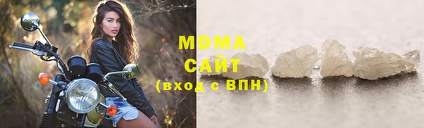 бошки Лагань
