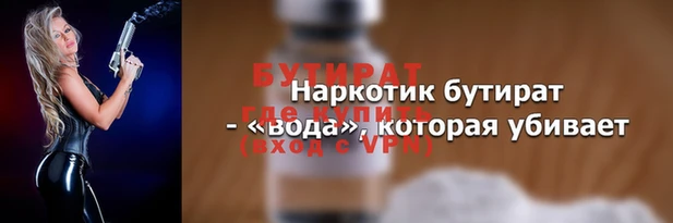 марихуана Ладушкин