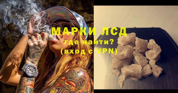 марихуана Ладушкин