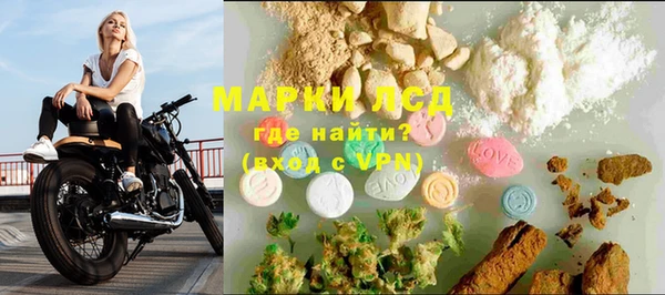 марихуана Ладушкин