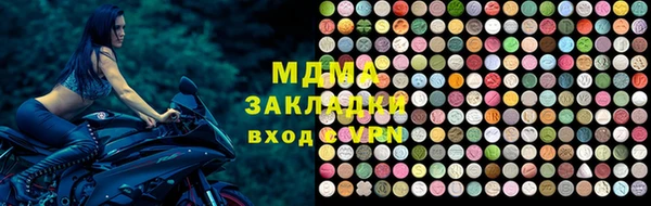 бошки Лагань