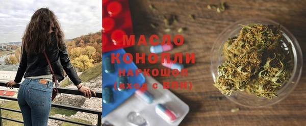марихуана Ладушкин