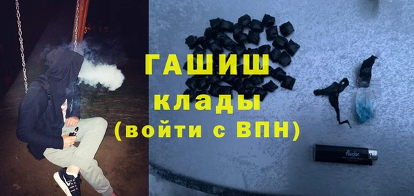 марихуана Ладушкин