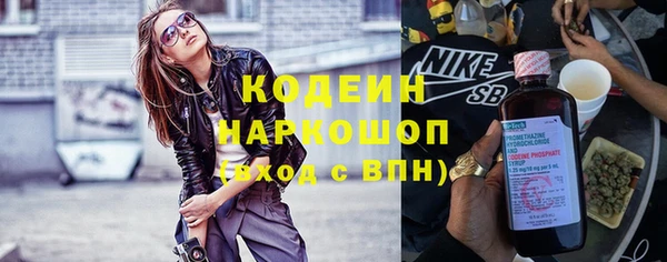 бошки Лагань
