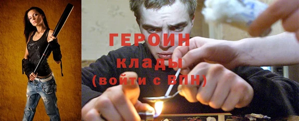 героин Липки