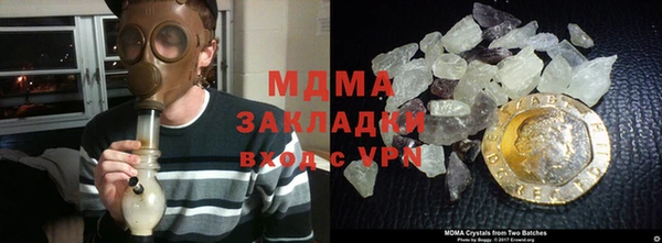 бошки Лагань