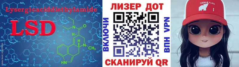 Лсд 25 экстази ecstasy  маркетплейс телеграм  Называевск 
