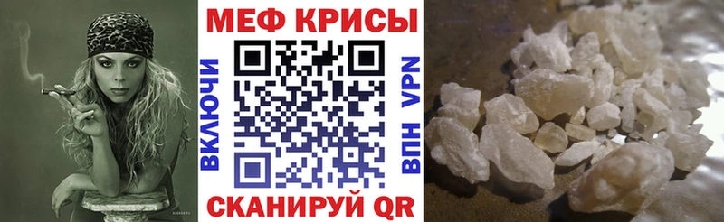 цены   hydra вход  МЕФ VHQ  Называевск 