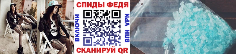 где купить   Называевск  блэк спрут ссылки  Метамфетамин Methamphetamine 