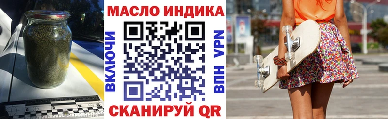 Дистиллят ТГК концентрат  omg ССЫЛКА  Называевск 