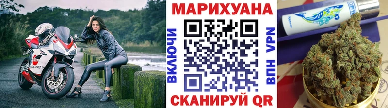 купить закладку Называевск Марихуана индика
